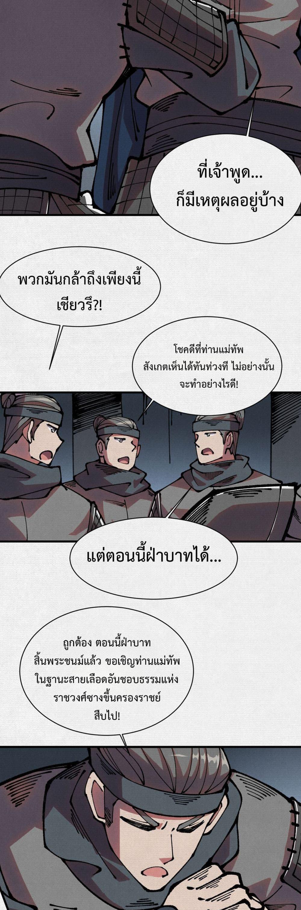 Doujin-Lc- อ่าน โดจิน มังฮวา เกาหลี ญี่ปุ่น จีน แปลไทย Soul of Chi You ตอนที่ 1 2 3 4 5 6 7 8 9 10 11 12 13 14 ฟรี ไม่มีโฆษณา อ่าน โดจิน Manhwa เกาหลี ญี่ปุ่น จีน เรามีครบ คัดมาให้เน้นๆ โดจิน 18+ รับประกันความฟินโดย  Doujin Lc