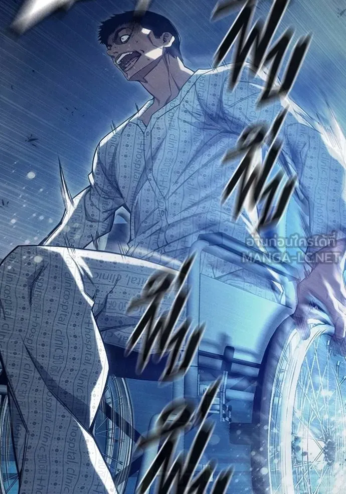 เยาวชนคนคุก ตอนที่ 48 รูปที่ 31