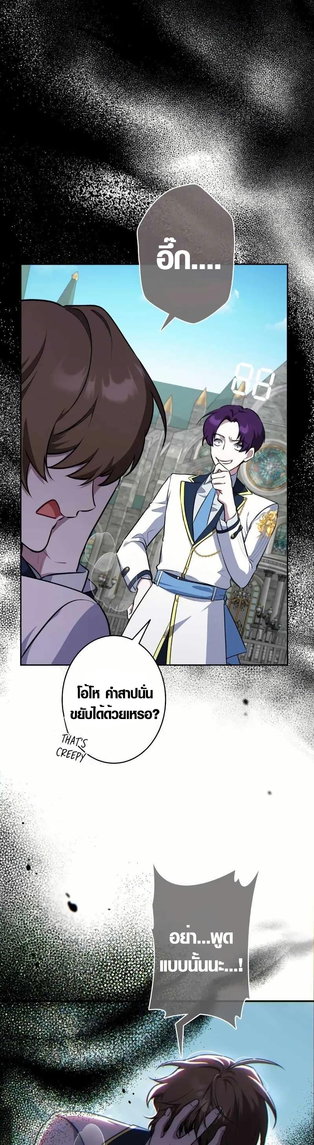 Manga-lc-com อ่านมังงะ อ่านการ์ตูน ออนไลน์ ฟรี The Fake Master Who Accidentally Became the Strongest ตอนที่ 1 2 3 4 5 6 7 8 9 10 11 12 13 14 ฟรี ไม่มีโฆษณา Manga-lc - อ่าน มังงะ อ่าน การ์ตูน ออนไลน์ อ่านมังงะ ฟรี