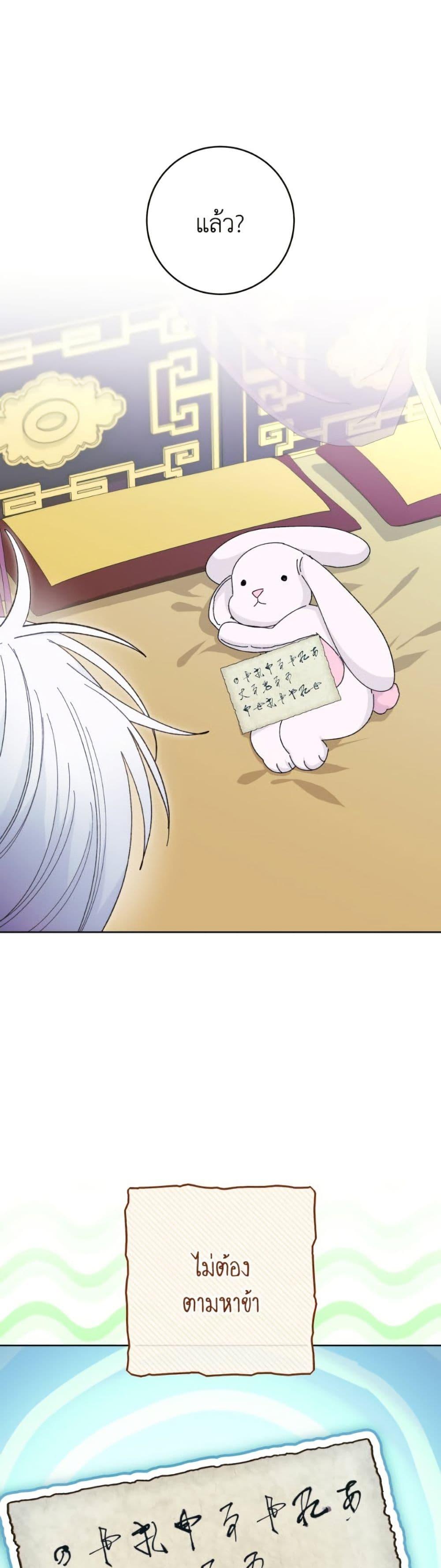 Manga-lc-com อ่านมังงะ อ่านการ์ตูน ออนไลน์ ฟรี The Baby Concubine Wants to Live Quietly ตอนที่ 1 2 3 4 5 6 7 8 9 10 11 12 13 14 ฟรี ไม่มีโฆษณา Manga-lc - อ่าน มังงะ อ่าน การ์ตูน ออนไลน์ อ่านมังงะ ฟรี