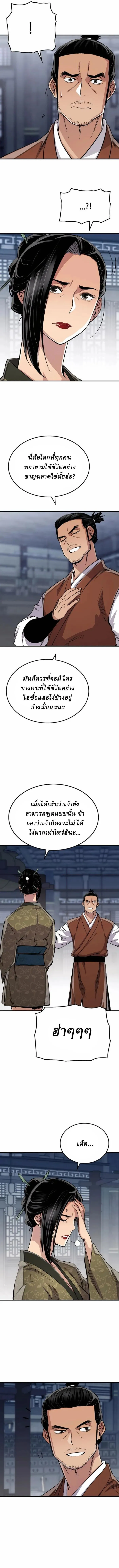 Manga-lc-com อ่านมังงะ อ่านการ์ตูน ออนไลน์ ฟรี Reborn As The Heavenly Demon ตอนที่ 1 2 3 4 5 6 7 8 9 10 11 12 13 14 ฟรี ไม่มีโฆษณา Manga-lc - อ่าน มังงะ อ่าน การ์ตูน ออนไลน์ อ่านมังงะ ฟรี