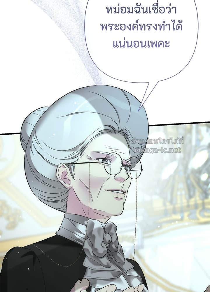 Doujin-Lc- อ่าน โดจิน มังฮวา เกาหลี ญี่ปุ่น จีน แปลไทย องค์ชายผู้อื้อฉาว ตอนที่ 1 2 3 4 5 6 7 8 9 10 11 12 13 14 ฟรี ไม่มีโฆษณา อ่าน โดจิน Manhwa เกาหลี ญี่ปุ่น จีน เรามีครบ คัดมาให้เน้นๆ โดจิน 18+ รับประกันความฟินโดย Doujin Lc