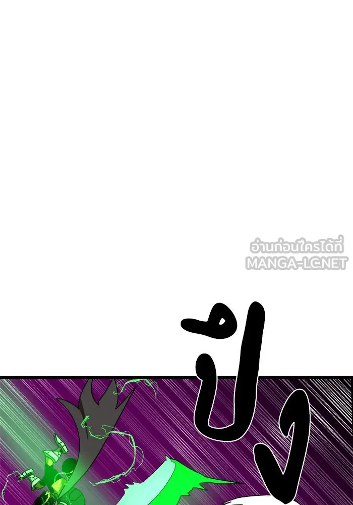 Double Click ตอนที่ 36 รูปที่ 132