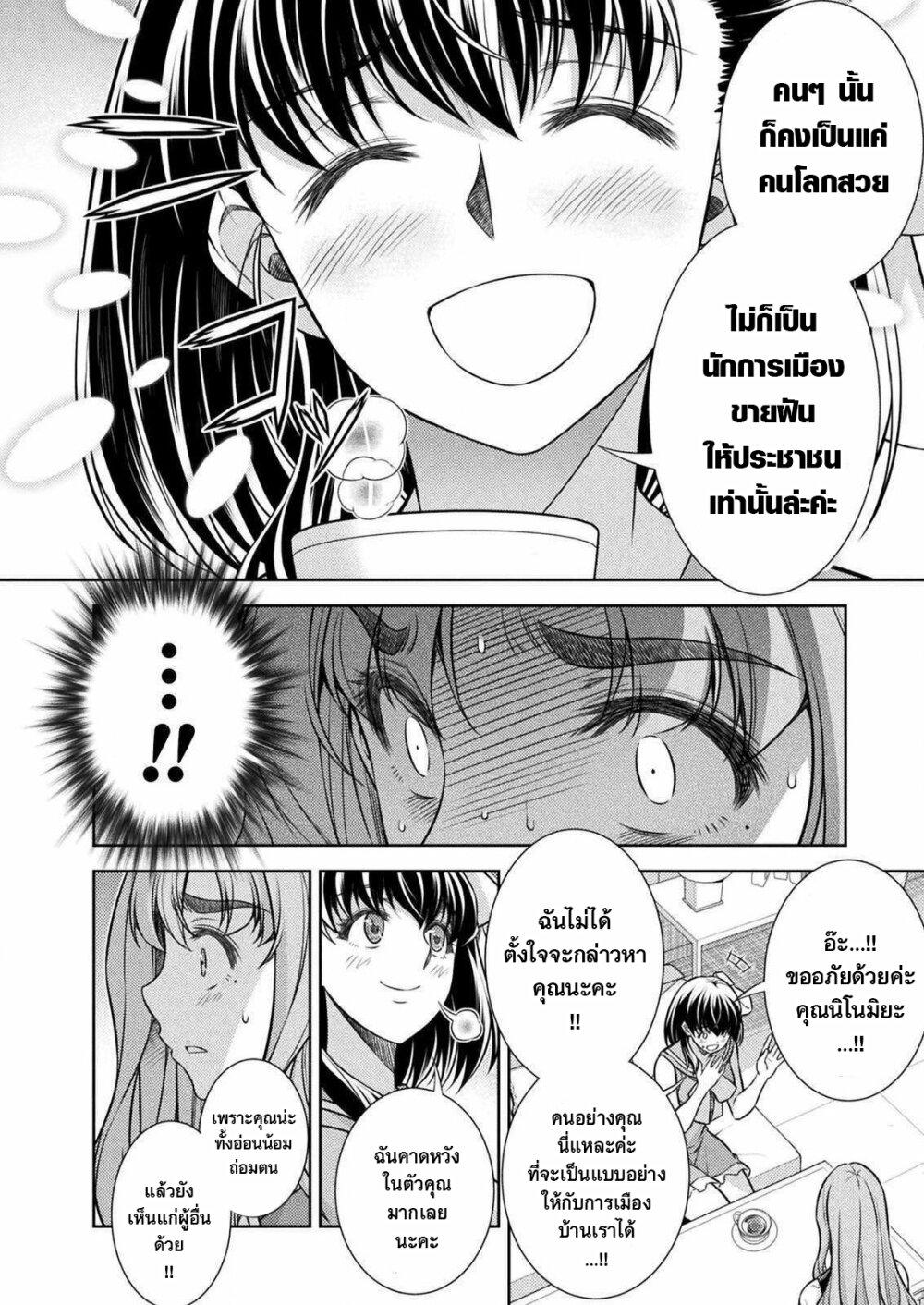 Manga-lc-com อ่านมังงะ อ่านการ์ตูน ออนไลน์ ฟรี JK kara Yarinaosu Silver Plan ตอนที่ 1 2 3 4 5 6 7 8 9 10 11 12 13 14 ฟรี ไม่มีโฆษณา Manga-lc - อ่าน มังงะ อ่าน การ์ตูน ออนไลน์ อ่านมังงะ ฟรี