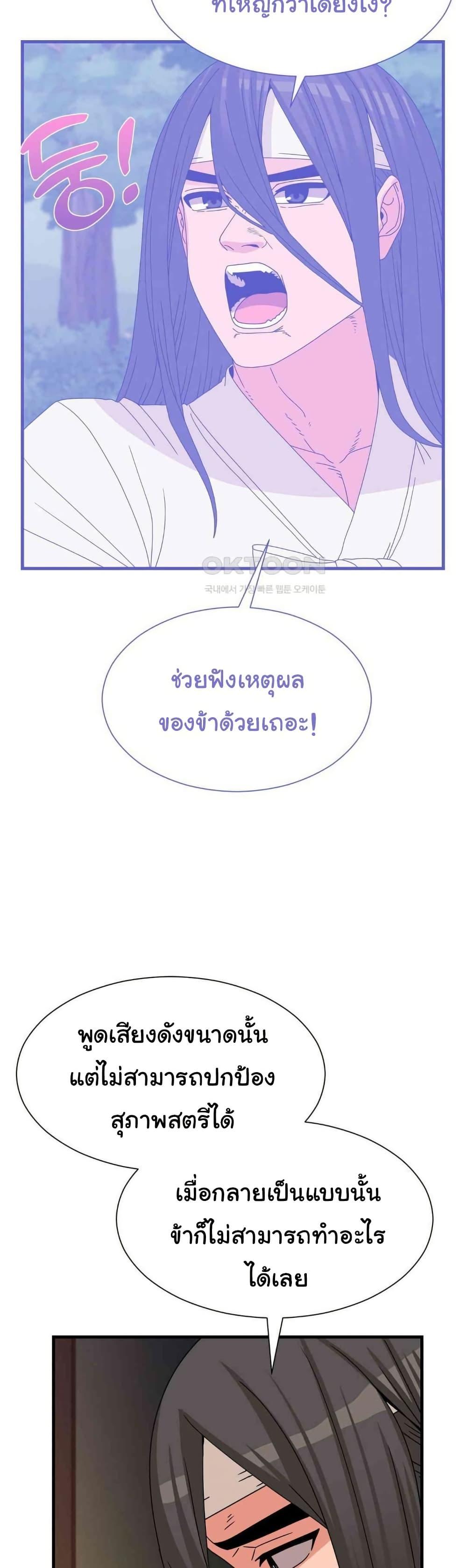 Doujin-Lc- อ่าน โดจิน มังฮวา เกาหลี ญี่ปุ่น จีน แปลไทย Flowers of War ตอนที่ 1 2 3 4 5 6 7 8 9 10 11 12 13 14 ฟรี ไม่มีโฆษณา อ่าน โดจิน Manhwa เกาหลี ญี่ปุ่น จีน เรามีครบ คัดมาให้เน้นๆ โดจิน 18+ รับประกันความฟินโดย  Doujin Lc