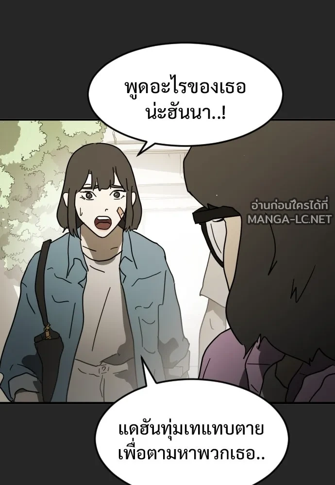 Manga-lc-com อ่านมังงะ อ่านการ์ตูน ออนไลน์ ฟรี วันดีคืนดี โซลก็ ตอนที่ 1 2 3 4 5 6 7 8 9 10 11 12 13 14 ฟรี ไม่มีโฆษณา Manga-lc - อ่าน มังงะ อ่าน การ์ตูน ออนไลน์ อ่านมังงะ ฟรี