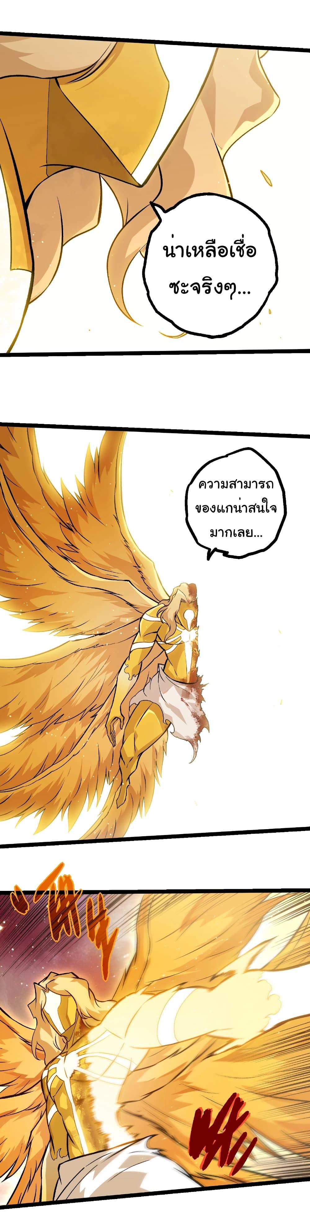 Manga-lc-com อ่านมังงะ อ่านการ์ตูน ออนไลน์ ฟรี Evolution from the Big Tree ตอนที่ 1 2 3 4 5 6 7 8 9 10 11 12 13 14 ฟรี ไม่มีโฆษณา Manga-lc - อ่าน มังงะ อ่าน การ์ตูน ออนไลน์ อ่านมังงะ ฟรี