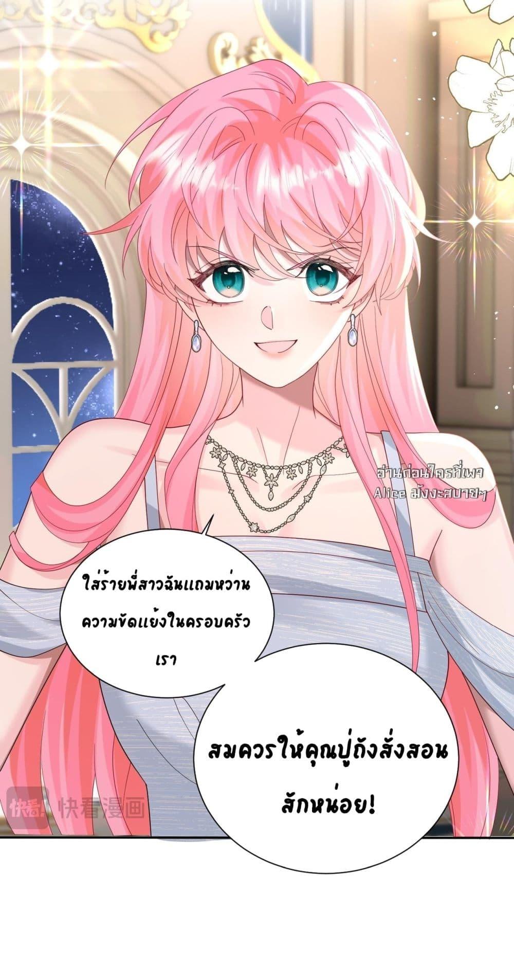 Manga-lc-com อ่านมังงะ อ่านการ์ตูน ออนไลน์ ฟรี Dressedasthe ตอนที่ 1 2 3 4 5 6 7 8 9 10 11 12 13 14 ฟรี ไม่มีโฆษณา Manga-lc - อ่าน มังงะ อ่าน การ์ตูน ออนไลน์ อ่านมังงะ ฟรี