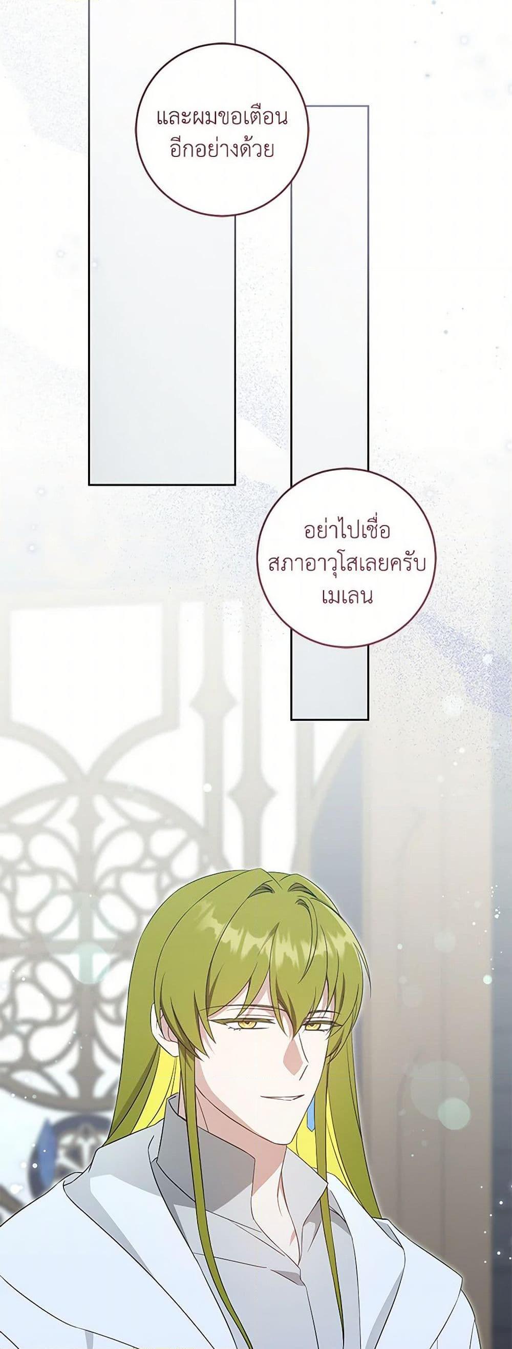 Manga-lc-com อ่านมังงะ อ่านการ์ตูน ออนไลน์ ฟรี Please Give Me the Pacifier ตอนที่ 1 2 3 4 5 6 7 8 9 10 11 12 13 14 ฟรี ไม่มีโฆษณา Manga-lc - อ่าน มังงะ อ่าน การ์ตูน ออนไลน์ อ่านมังงะ ฟรี