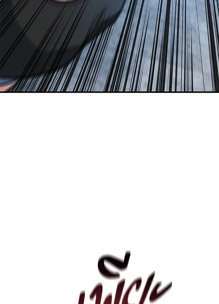 ราชาลานประลอง ตอนที่ 45 รูปที่ 158