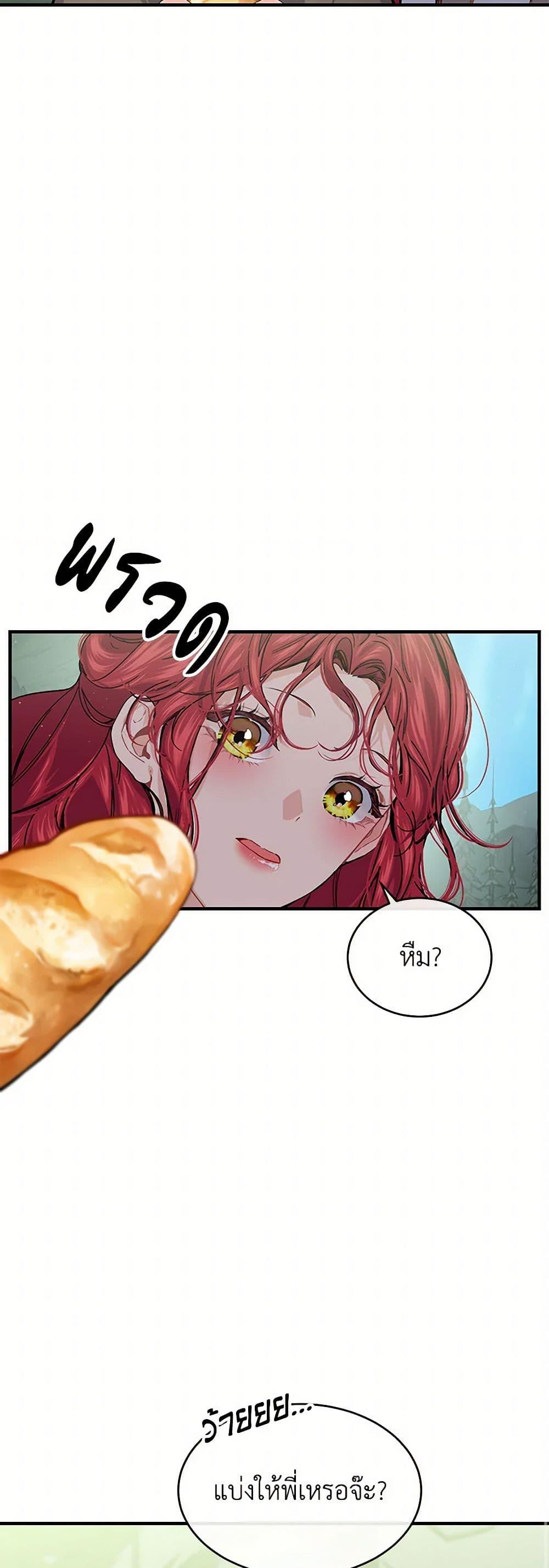 Manga-lc-com อ่านมังงะ อ่านการ์ตูน ออนไลน์ ฟรี The Elegant Sea of Savagery ตอนที่ 1 2 3 4 5 6 7 8 9 10 11 12 13 14 ฟรี ไม่มีโฆษณา Manga-lc - อ่าน มังงะ อ่าน การ์ตูน ออนไลน์ อ่านมังงะ ฟรี