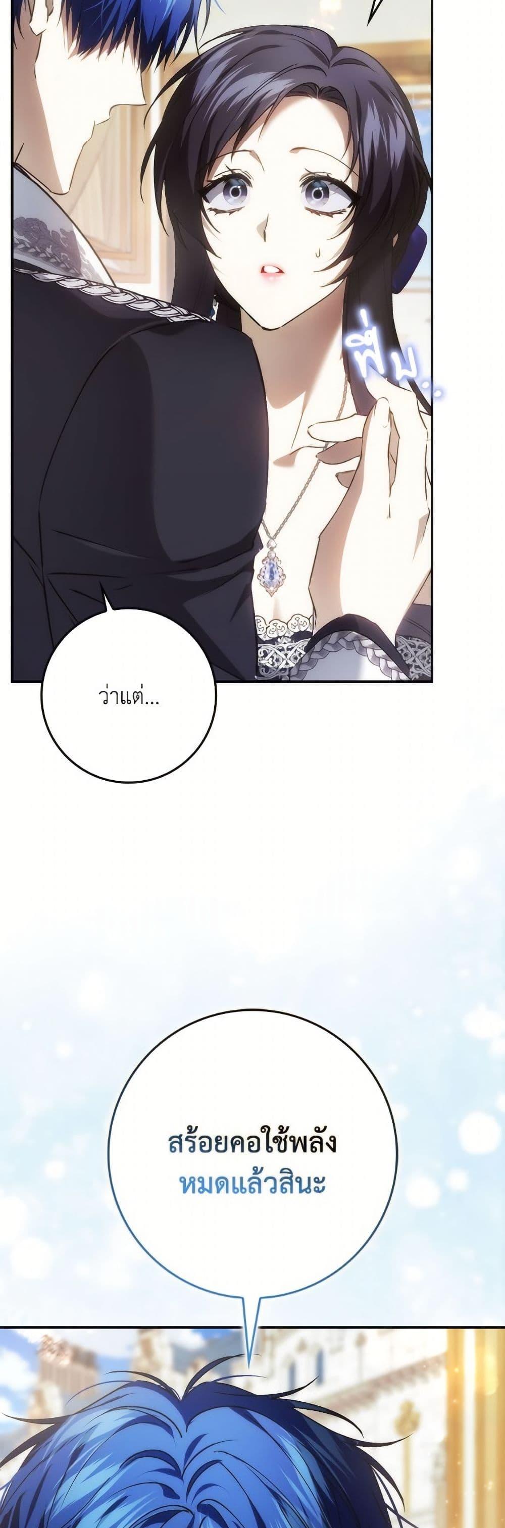 Manga-lc-com อ่านมังงะ อ่านการ์ตูน ออนไลน์ ฟรี I Won’t Pick Up The Trash I Threw Away Again ตอนที่ 1 2 3 4 5 6 7 8 9 10 11 12 13 14 ฟรี ไม่มีโฆษณา Manga-lc - อ่าน มังงะ อ่าน การ์ตูน ออนไลน์ อ่านมังงะ ฟรี