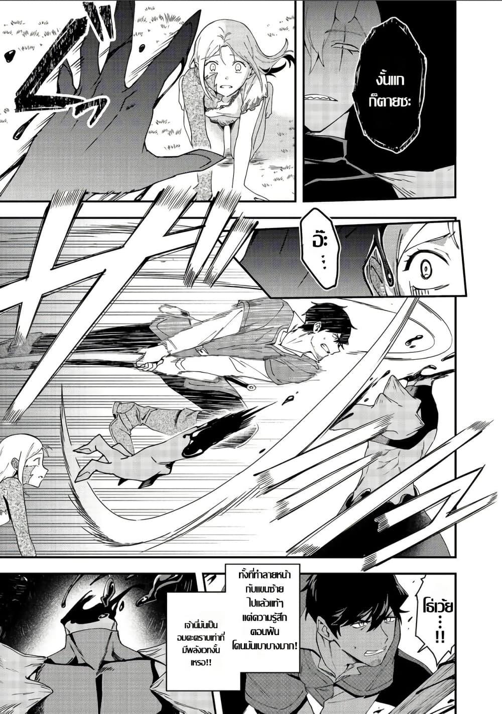 Manga-lc-com อ่านมังงะ อ่านการ์ตูน ออนไลน์ ฟรี Hirotta Dorei-tachi ga Tabidatte Haya Juunen, Nazeka Ore ga Densetsu ni Natteita @COMIC ตอนที่ 1 2 3 4 5 6 7 8 9 10 11 12 13 14 ฟรี ไม่มีโฆษณา Manga-lc - อ่าน มังงะ อ่าน การ์ตูน ออนไลน์ อ่านมังงะ ฟรี