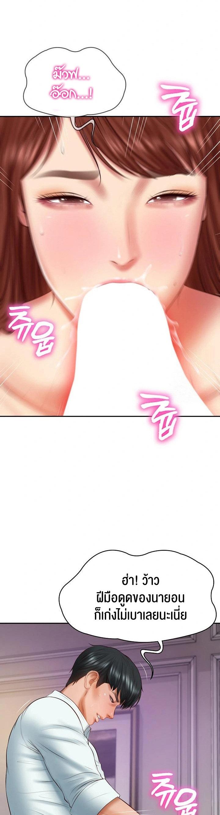 Doujin-Lc- อ่าน โดจิน มังฮวา เกาหลี ญี่ปุ่น จีน แปลไทย The Billionaire’s Monster Cock Son-In-Law ตอนที่ 1 2 3 4 5 6 7 8 9 10 11 12 13 14 ฟรี ไม่มีโฆษณา อ่าน โดจิน Manhwa เกาหลี ญี่ปุ่น จีน เรามีครบ คัดมาให้เน้นๆ โดจิน 18+ รับประกันความฟินโดย  Doujin Lc