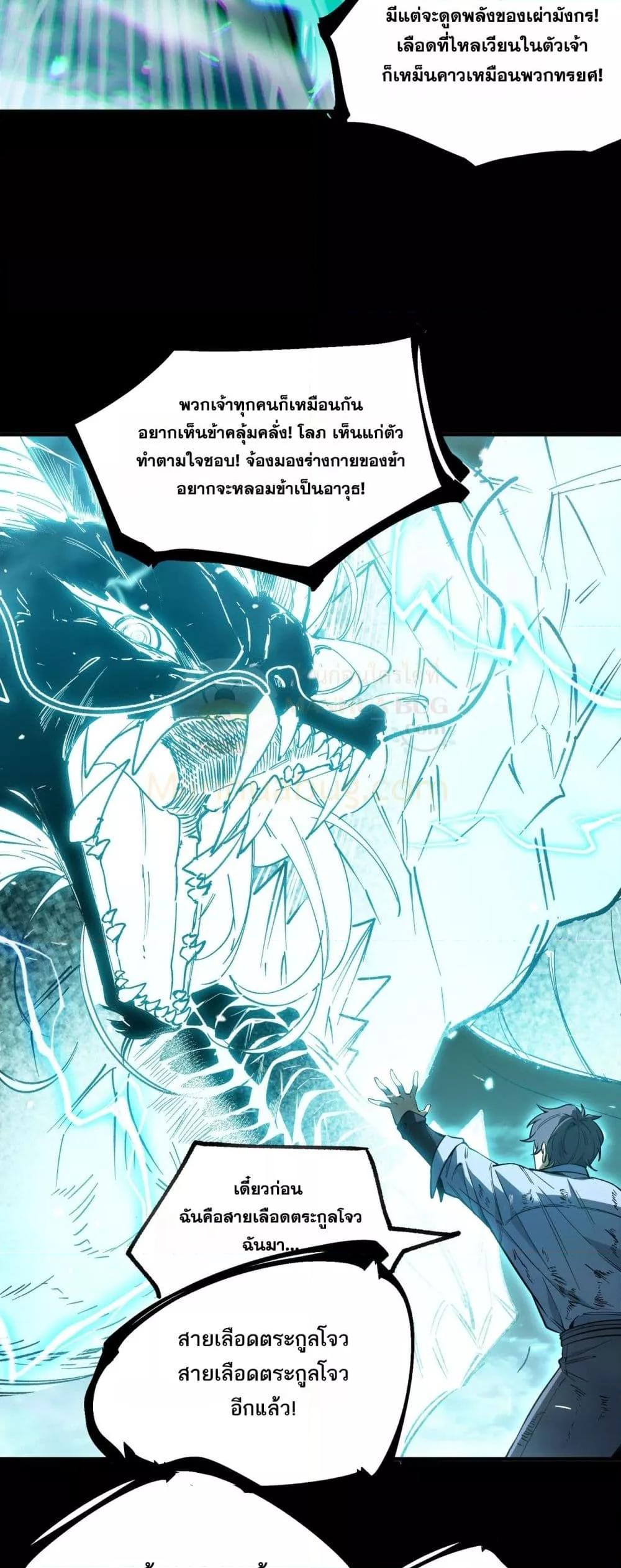 Manga-lc-com อ่านมังงะ อ่านการ์ตูน ออนไลน์ ฟรี SSSlevelSaint ตอนที่ 1 2 3 4 5 6 7 8 9 10 11 12 13 14 ฟรี ไม่มีโฆษณา Manga-lc - อ่าน มังงะ อ่าน การ์ตูน ออนไลน์ อ่านมังงะ ฟรี