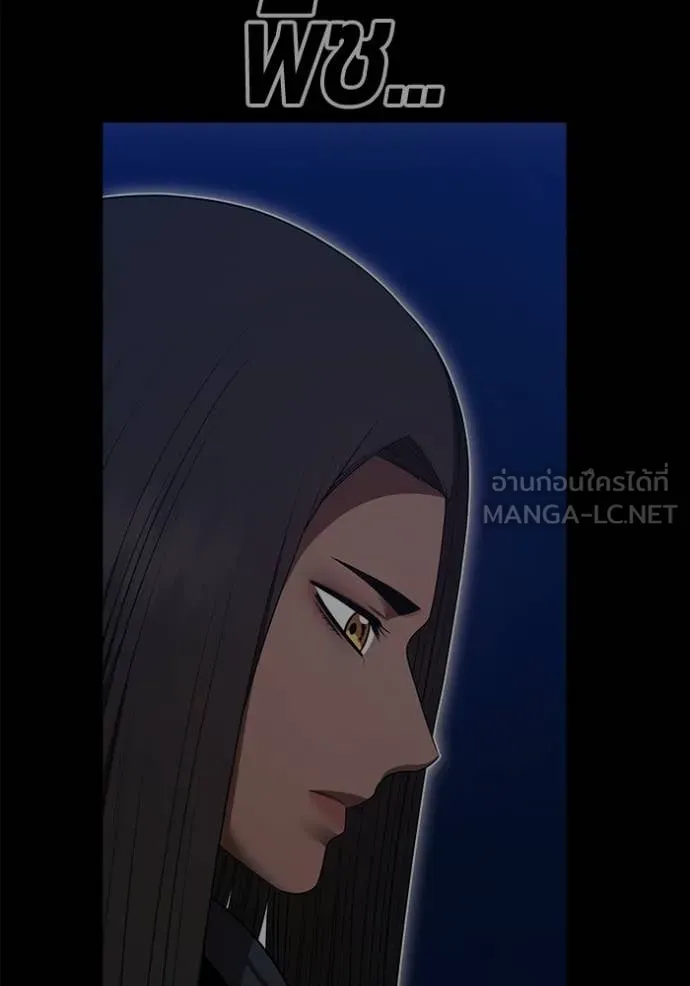 +99 ท่อนไม้ ตอนที่ 191 รูปที่ 26