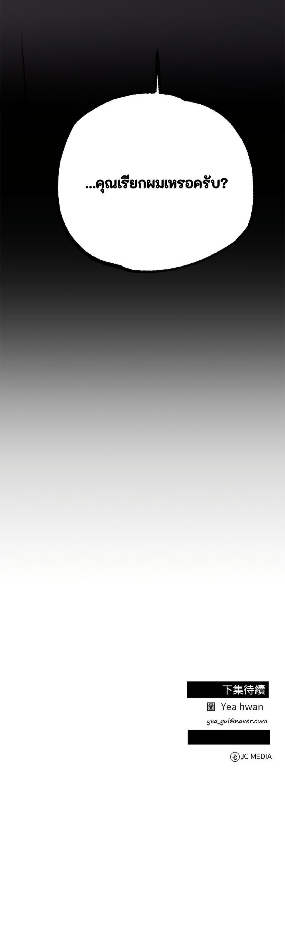 Manga-lc-com อ่านมังงะ อ่านการ์ตูน ออนไลน์ ฟรี Reincarnated as a New Employee ตอนที่ 1 2 3 4 5 6 7 8 9 10 11 12 13 14 ฟรี ไม่มีโฆษณา Manga-lc - อ่าน มังงะ อ่าน การ์ตูน ออนไลน์ อ่านมังงะ ฟรี