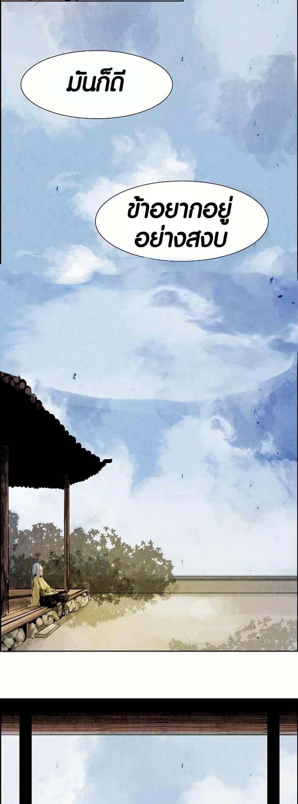 Manga-lc-com อ่านมังงะ อ่านการ์ตูน ออนไลน์ ฟรี Two Gates ตอนที่ 1 2 3 4 5 6 7 8 9 10 11 12 13 14 ฟรี ไม่มีโฆษณา Manga-lc - อ่าน มังงะ อ่าน การ์ตูน ออนไลน์ อ่านมังงะ ฟรี