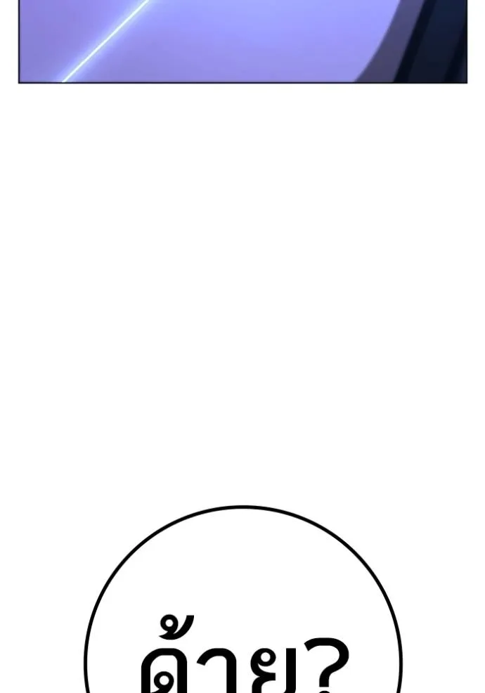 reality ตอนที่ 150 รูปที่ 128