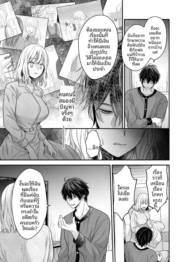 Doujin-Lc- อ่าน โดจิน มังฮวา เกาหลี ญี่ปุ่น จีน แปลไทย เพื่อนสมัยเด็กที่กลับชาติมาเกิด [Kori uinna] ตอนที่ 1 2 3 4 5 6 7 8 9 10 11 12 13 14 ฟรี ไม่มีโฆษณา อ่าน โดจิน Manhwa เกาหลี ญี่ปุ่น จีน เรามีครบ คัดมาให้เน้นๆ โดจิน 18+ รับประกันความฟินโดย  Doujin Lc