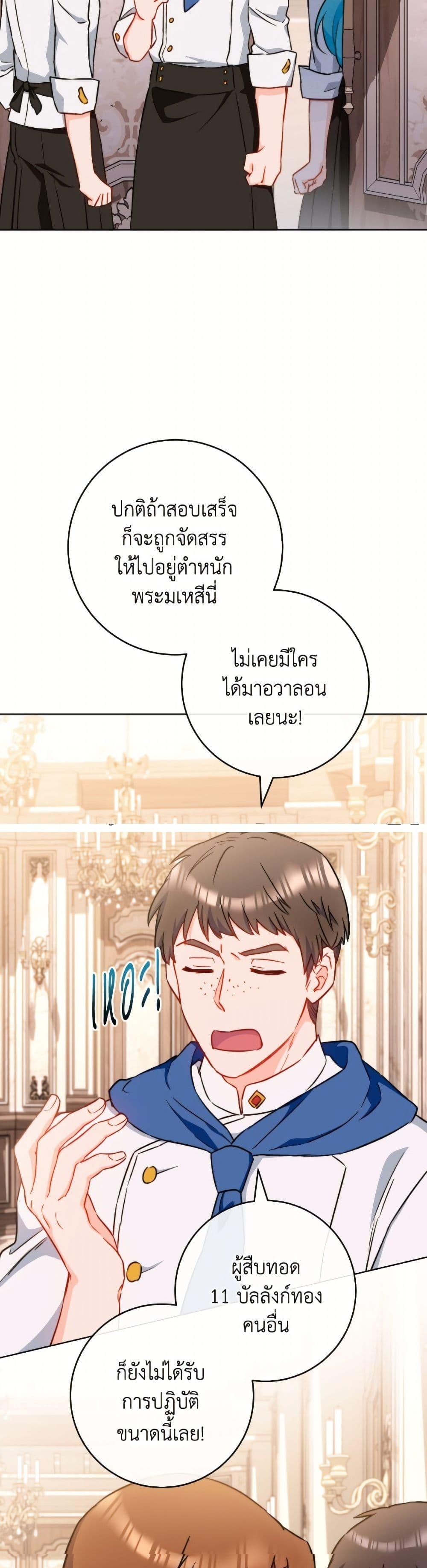 Manga-lc-com อ่านมังงะ อ่านการ์ตูน ออนไลน์ ฟรี The Young Lady Is a Royal Chef ตอนที่ 1 2 3 4 5 6 7 8 9 10 11 12 13 14 ฟรี ไม่มีโฆษณา Manga-lc - อ่าน มังงะ อ่าน การ์ตูน ออนไลน์ อ่านมังงะ ฟรี