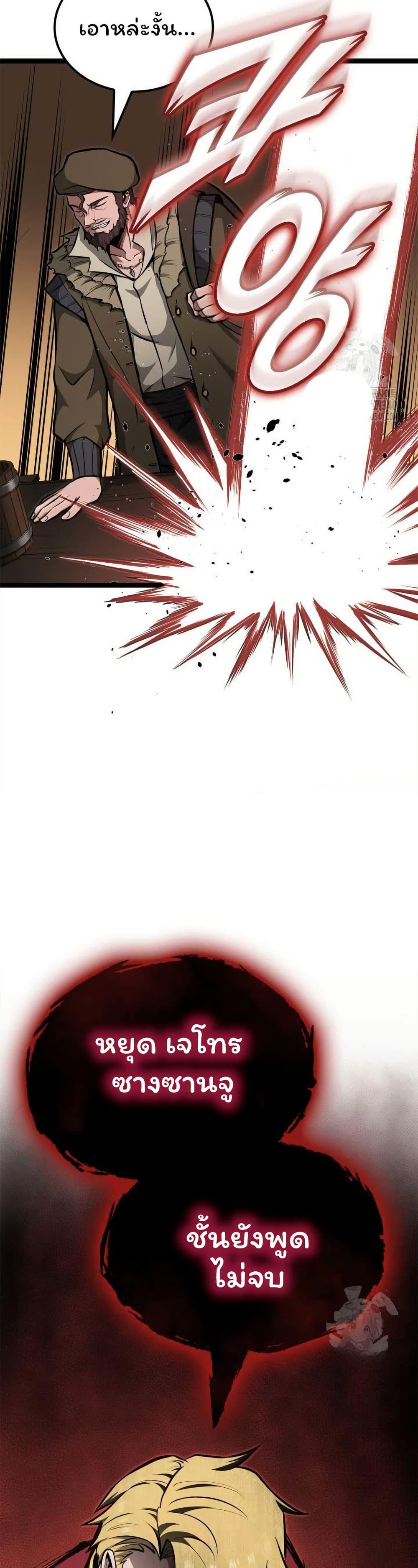 Manga-lc-com อ่านมังงะ อ่านการ์ตูน ออนไลน์ ฟรี Boxer Kali ตอนที่ 1 2 3 4 5 6 7 8 9 10 11 12 13 14 ฟรี ไม่มีโฆษณา Manga-lc - อ่าน มังงะ อ่าน การ์ตูน ออนไลน์ อ่านมังงะ ฟรี