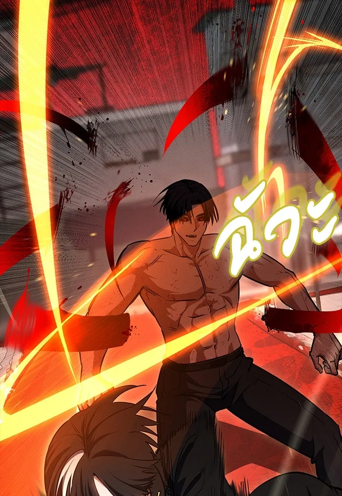 มือสังหารพันธุ์อมตะ ตอนที่ 50 รูปที่ 53