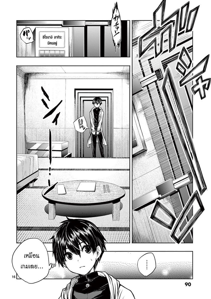 Manga-lc-com อ่านมังงะ อ่านการ์ตูน ออนไลน์ ฟรี Battle in 5 Seconds After Meeting ตอนที่ 1 2 3 4 5 6 7 8 9 10 11 12 13 14 ฟรี ไม่มีโฆษณา Manga-lc - อ่าน มังงะ อ่าน การ์ตูน ออนไลน์ อ่านมังงะ ฟรี