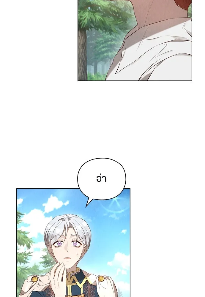 ลูกสาวตัวปลอมของท่านดยุก ตอนที่ 16 รูปที่ 94