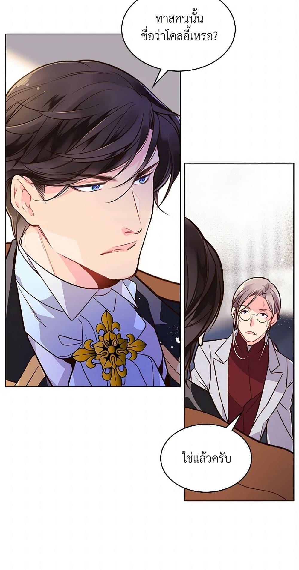 Manga-lc-com อ่านมังงะ อ่านการ์ตูน ออนไลน์ ฟรี Beatrice ตอนที่ 1 2 3 4 5 6 7 8 9 10 11 12 13 14 ฟรี ไม่มีโฆษณา Manga-lc - อ่าน มังงะ อ่าน การ์ตูน ออนไลน์ อ่านมังงะ ฟรี