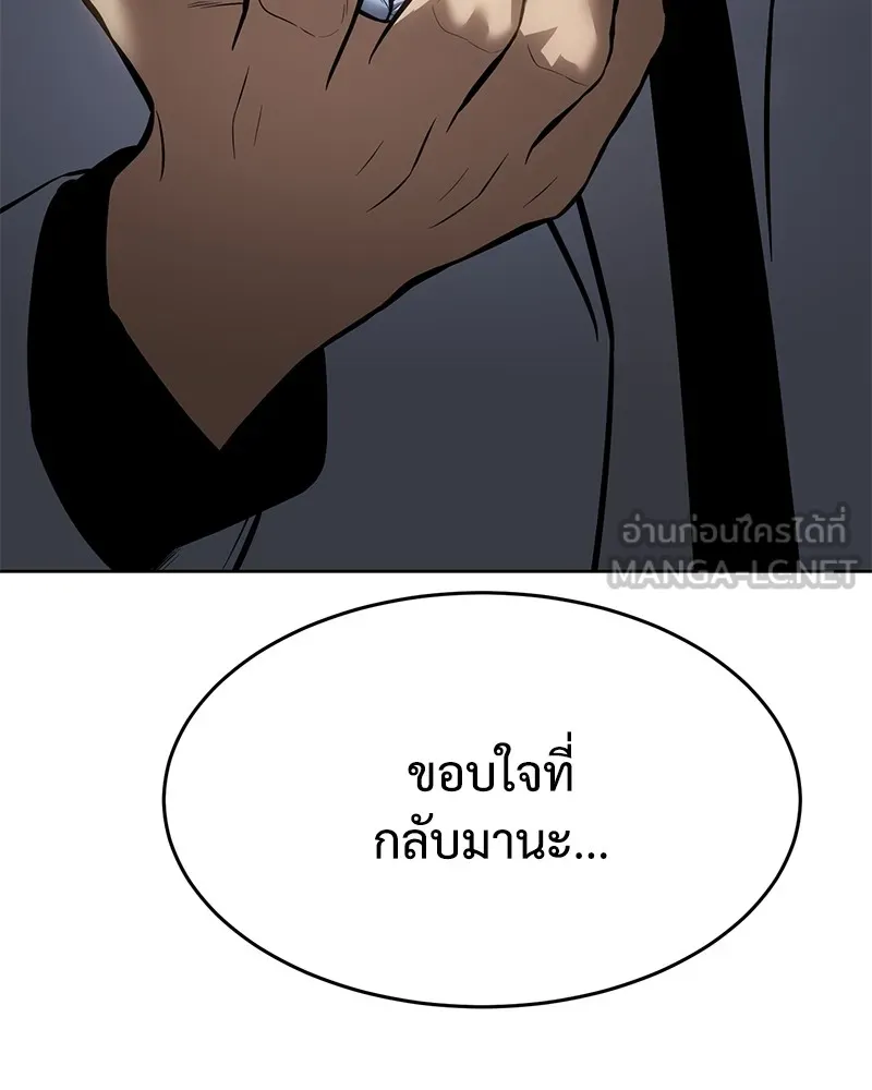แบคXX ตอนที่ 64 รูปที่ 159