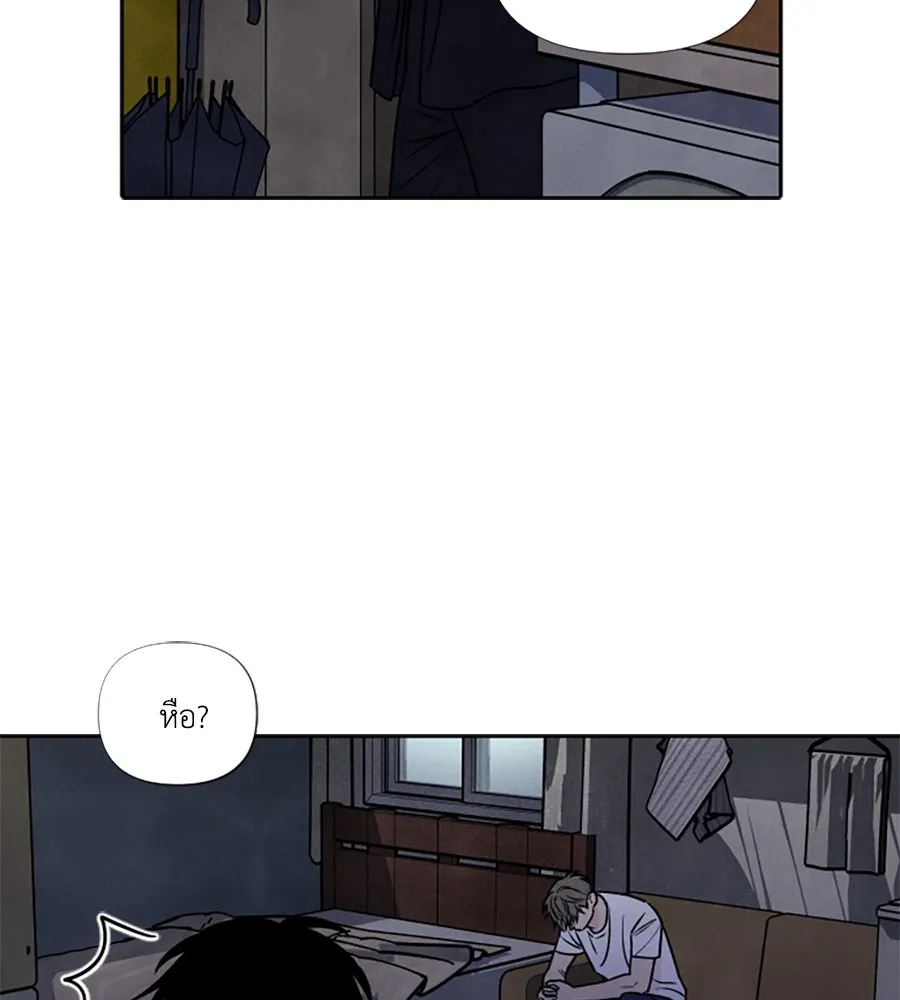 เหตุผลของคนไม่อยากอยู่ ตอนที่ 84 รูปที่ 26