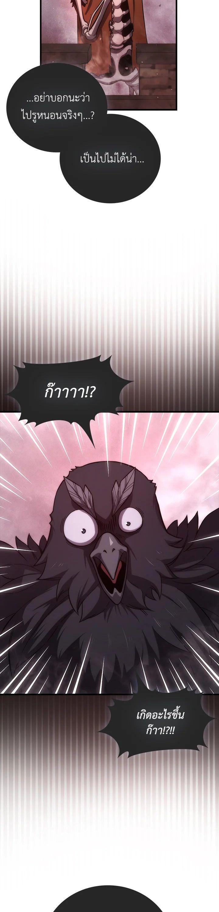 Manga-lc-com อ่านมังงะ อ่านการ์ตูน ออนไลน์ ฟรี The Demon King Levels Up ตอนที่ 1 2 3 4 5 6 7 8 9 10 11 12 13 14 ฟรี ไม่มีโฆษณา Manga-lc - อ่าน มังงะ อ่าน การ์ตูน ออนไลน์ อ่านมังงะ ฟรี