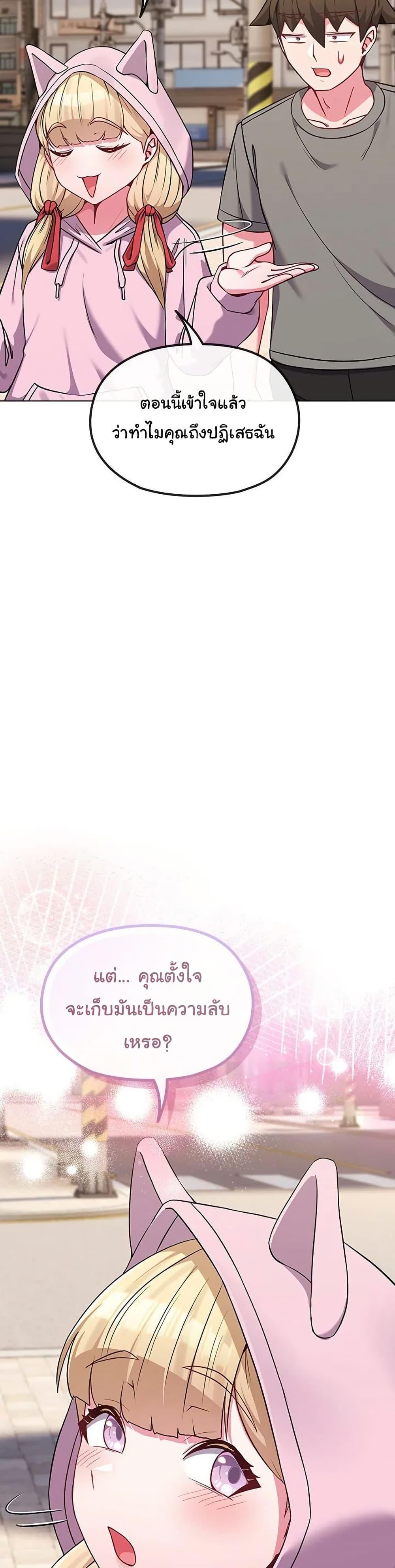 Doujin-Lc- อ่าน โดจิน มังฮวา เกาหลี ญี่ปุ่น จีน แปลไทย But You’re the Same Age as My Daughter! ตอนที่ 1 2 3 4 5 6 7 8 9 10 11 12 13 14 ฟรี ไม่มีโฆษณา อ่าน โดจิน Manhwa เกาหลี ญี่ปุ่น จีน เรามีครบ คัดมาให้เน้นๆ โดจิน 18+ รับประกันความฟินโดย  Doujin Lc