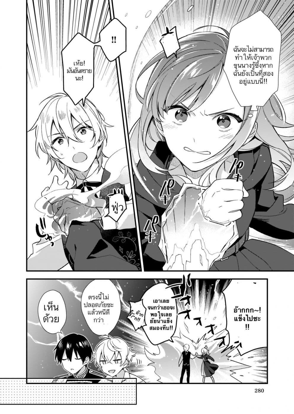 Manga-lc-com อ่านมังงะ อ่านการ์ตูน ออนไลน์ ฟรี I Want to Be a Receptionist of The Magic World! ตอนที่ 1 2 3 4 5 6 7 8 9 10 11 12 13 14 ฟรี ไม่มีโฆษณา Manga-lc - อ่าน มังงะ อ่าน การ์ตูน ออนไลน์ อ่านมังงะ ฟรี