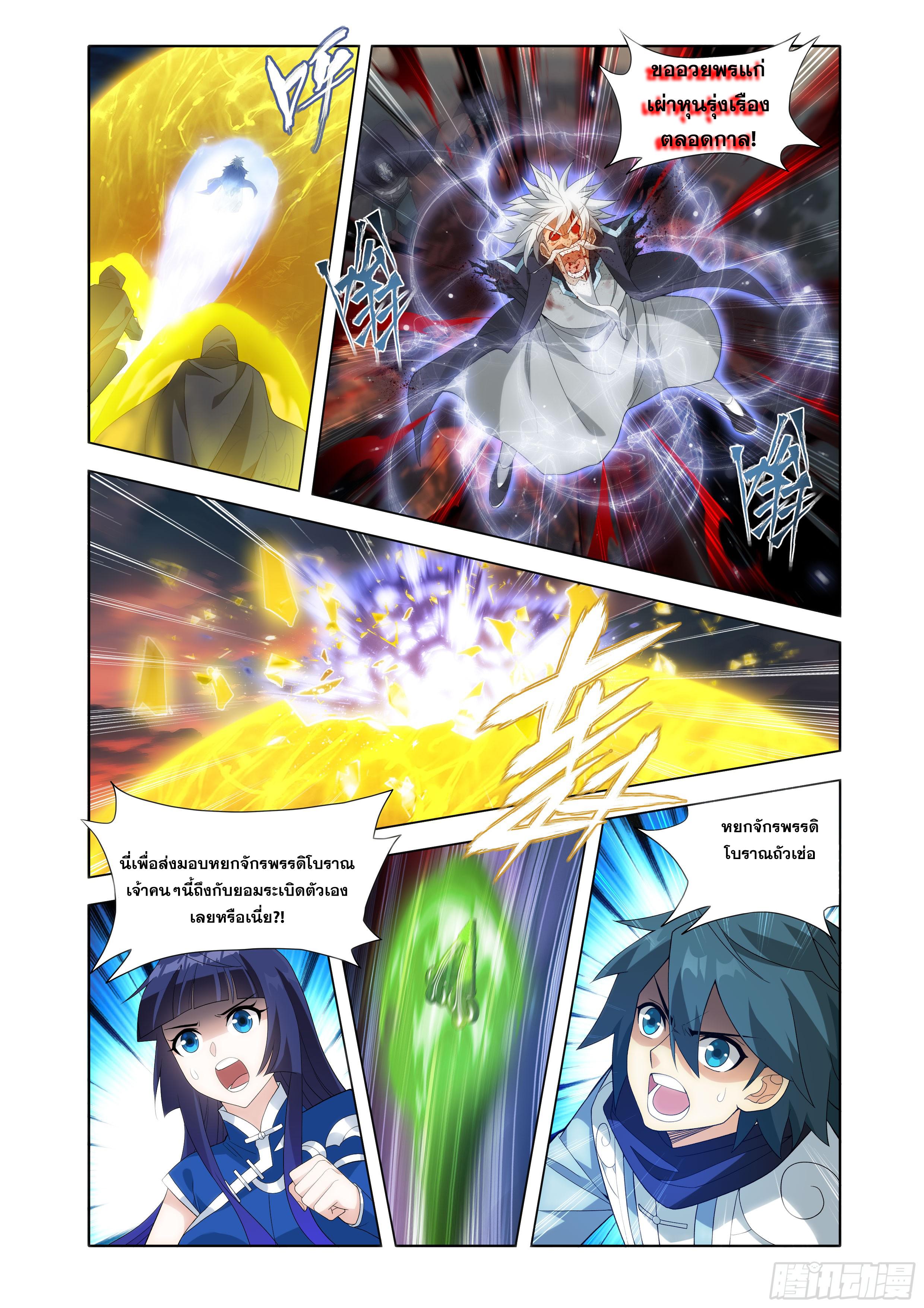 Manga-lc-com อ่านมังงะ อ่านการ์ตูน ออนไลน์ ฟรี Doupo Cangqiong ตอนที่ 1 2 3 4 5 6 7 8 9 10 11 12 13 14 ฟรี ไม่มีโฆษณา Manga-lc - อ่าน มังงะ อ่าน การ์ตูน ออนไลน์ อ่านมังงะ ฟรี