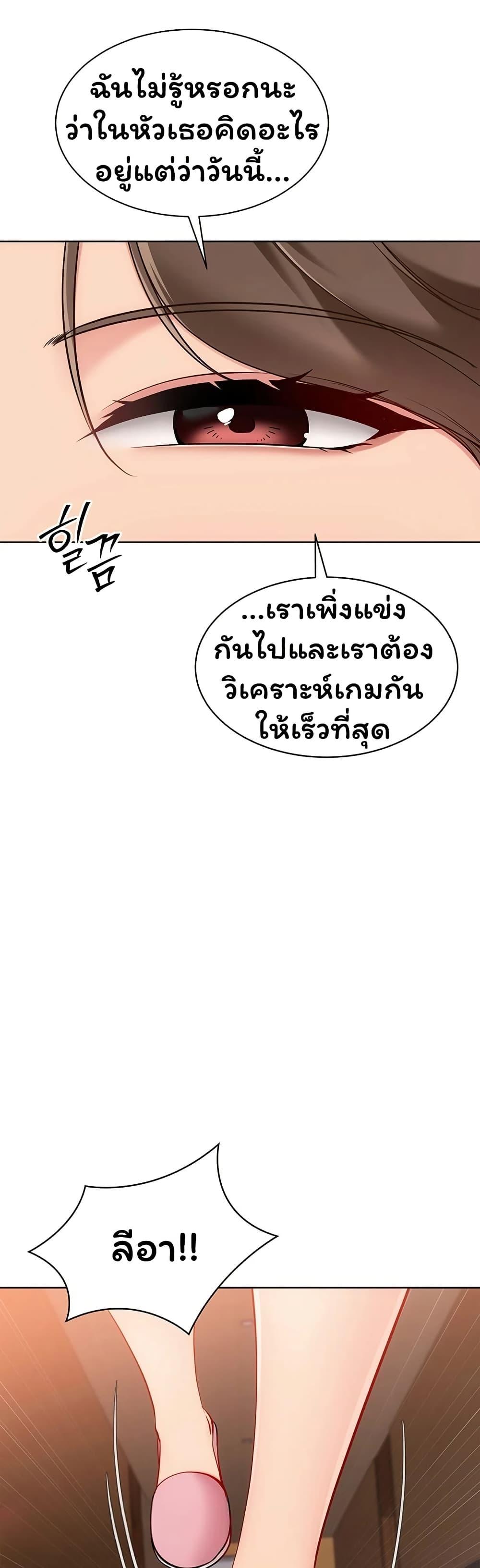 Doujin-Lc- อ่าน โดจิน มังฮวา เกาหลี ญี่ปุ่น จีน แปลไทย Set It! ตอนที่ 1 2 3 4 5 6 7 8 9 10 11 12 13 14 ฟรี ไม่มีโฆษณา อ่าน โดจิน Manhwa เกาหลี ญี่ปุ่น จีน เรามีครบ คัดมาให้เน้นๆ โดจิน 18+ รับประกันความฟินโดย  Doujin Lc