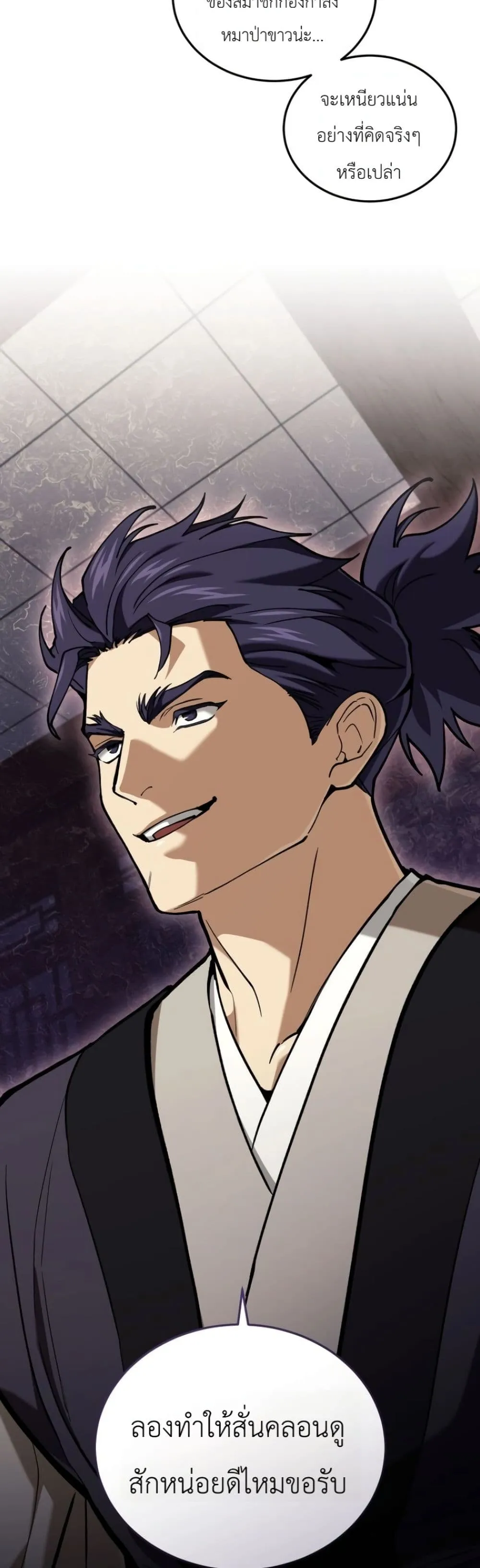 Manga-lc-com อ่านมังงะ อ่านการ์ตูน ออนไลน์ ฟรี My Father Is the Number One Under Heaven ตอนที่ 1 2 3 4 5 6 7 8 9 10 11 12 13 14 ฟรี ไม่มีโฆษณา Manga-lc - อ่าน มังงะ อ่าน การ์ตูน ออนไลน์ อ่านมังงะ ฟรี