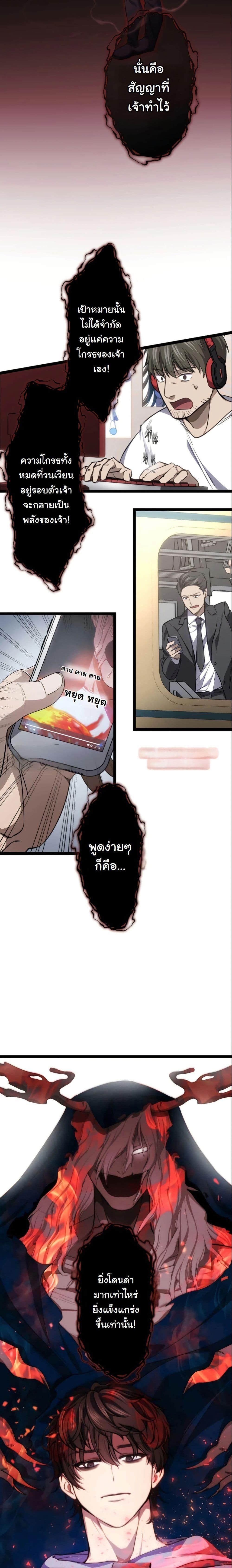 Manga-lc-com อ่านมังงะ อ่านการ์ตูน ออนไลน์ ฟรี Revenge of the Unrivaled Streamer ตอนที่ 1 2 3 4 5 6 7 8 9 10 11 12 13 14 ฟรี ไม่มีโฆษณา Manga-lc - อ่าน มังงะ อ่าน การ์ตูน ออนไลน์ อ่านมังงะ ฟรี