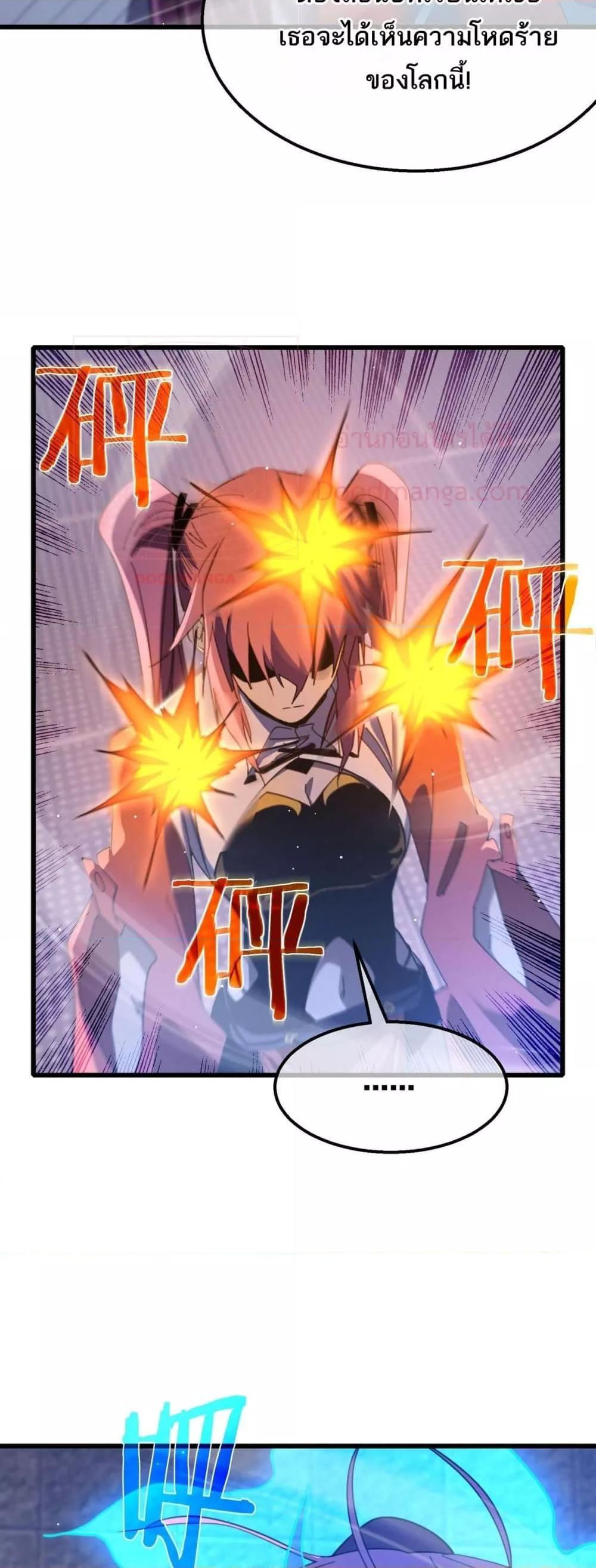 Manga-lc-com อ่านมังงะ อ่านการ์ตูน ออนไลน์ ฟรี MyPassiveSkil ตอนที่ 1 2 3 4 5 6 7 8 9 10 11 12 13 14 ฟรี ไม่มีโฆษณา Manga-lc - อ่าน มังงะ อ่าน การ์ตูน ออนไลน์ อ่านมังงะ ฟรี