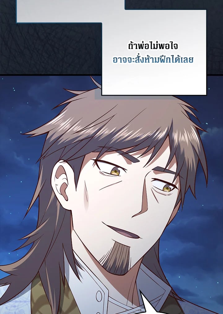 Manga-lc-com อ่านมังงะ อ่านการ์ตูน ออนไลน์ ฟรี The Lord of Coins ตอนที่ 1 2 3 4 5 6 7 8 9 10 11 12 13 14 ฟรี ไม่มีโฆษณา Manga-lc - อ่าน มังงะ อ่าน การ์ตูน ออนไลน์ อ่านมังงะ ฟรี