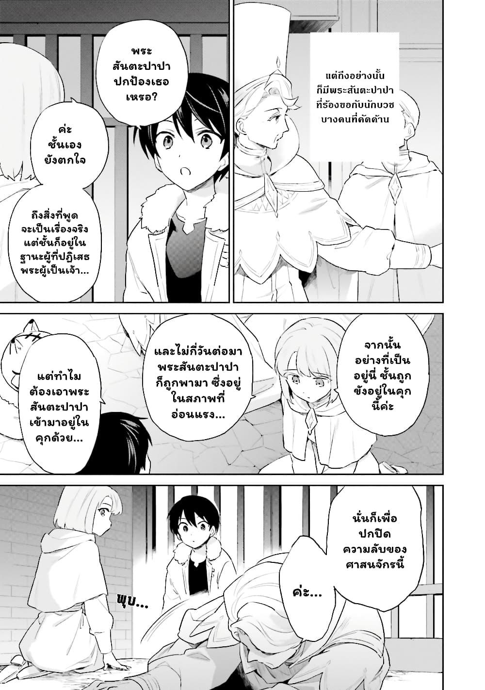 Manga-lc-com อ่านมังงะ อ่านการ์ตูน ออนไลน์ ฟรี In Another World With My Smartphone ไปต่างโลกกับสมาร์ทโฟน ตอนที่ 1 2 3 4 5 6 7 8 9 10 11 12 13 14 ฟรี ไม่มีโฆษณา Manga-lc - อ่าน มังงะ อ่าน การ์ตูน ออนไลน์ อ่านมังงะ ฟรี