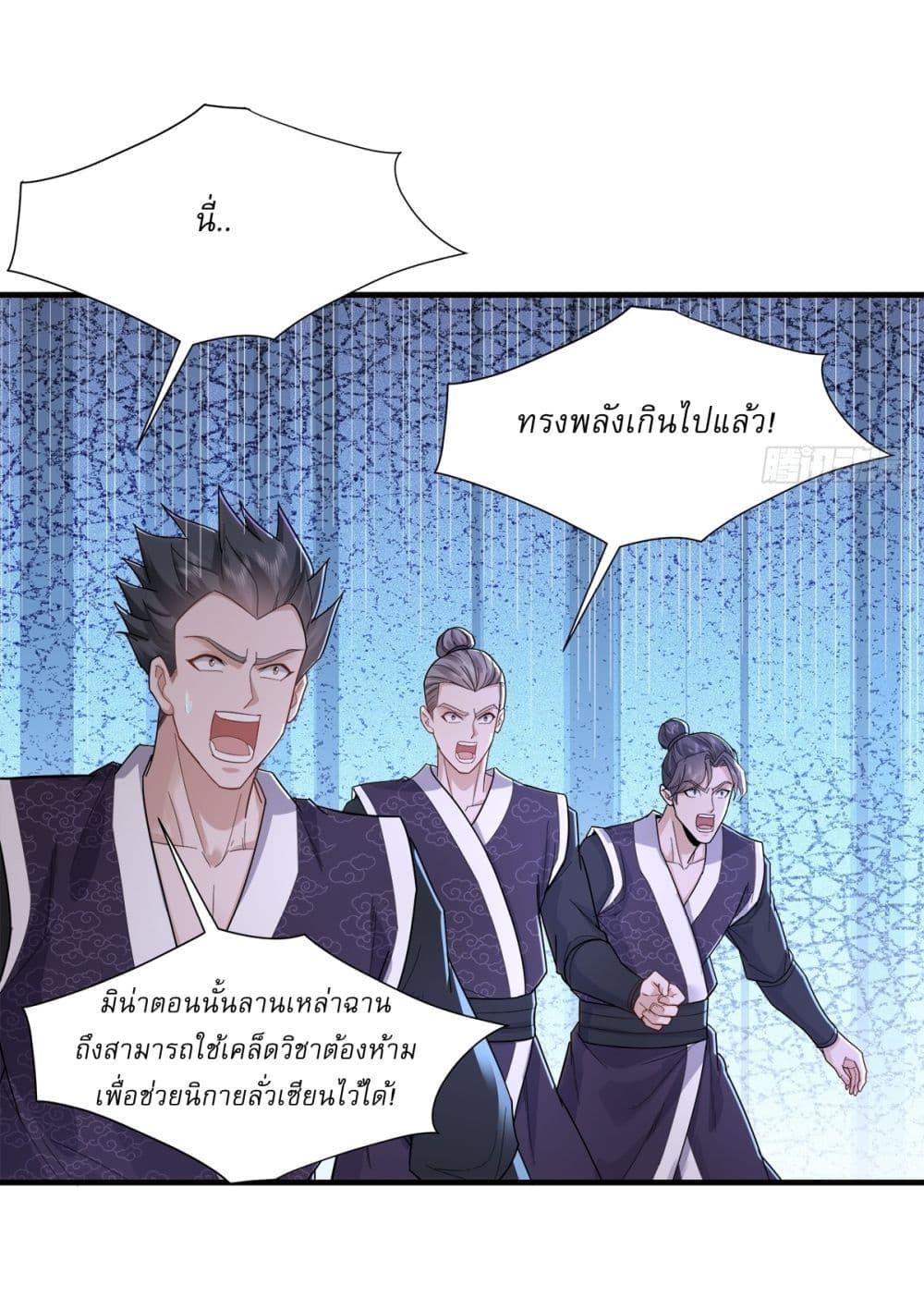 Manga-lc-com อ่านมังงะ อ่านการ์ตูน ออนไลน์ ฟรี As An Immortal, I Only Practice Forbidden Arts ตอนที่ 1 2 3 4 5 6 7 8 9 10 11 12 13 14 ฟรี ไม่มีโฆษณา Manga-lc - อ่าน มังงะ อ่าน การ์ตูน ออนไลน์ อ่านมังงะ ฟรี