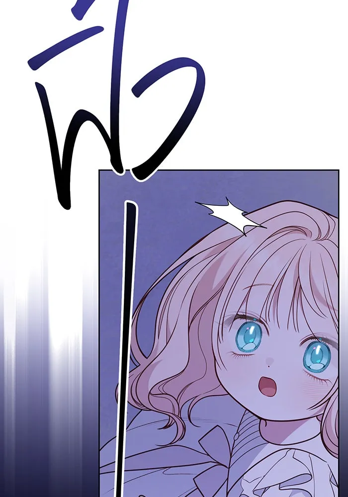 หนูน้อยทรราช ตอนที่ 54 รูปที่ 43