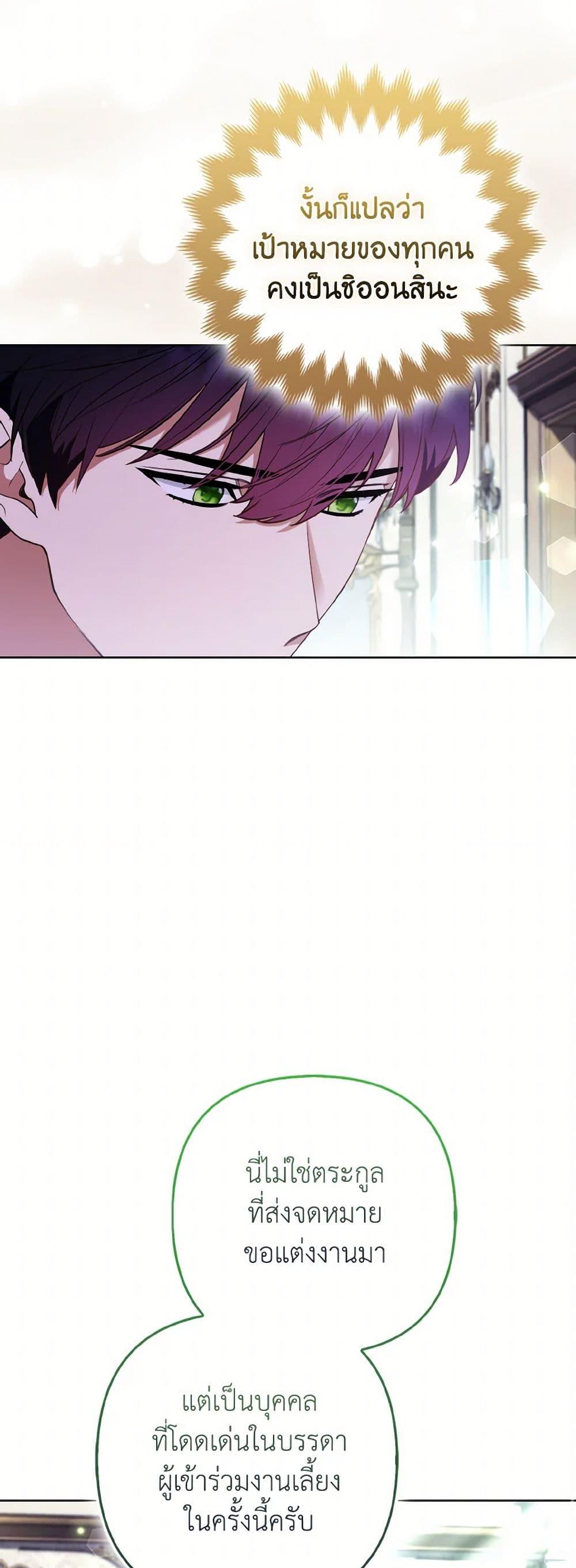 Manga-lc-com อ่านมังงะ อ่านการ์ตูน ออนไลน์ ฟรี The Grand Duke’s Fox Princess ตอนที่ 1 2 3 4 5 6 7 8 9 10 11 12 13 14 ฟรี ไม่มีโฆษณา Manga-lc - อ่าน มังงะ อ่าน การ์ตูน ออนไลน์ อ่านมังงะ ฟรี