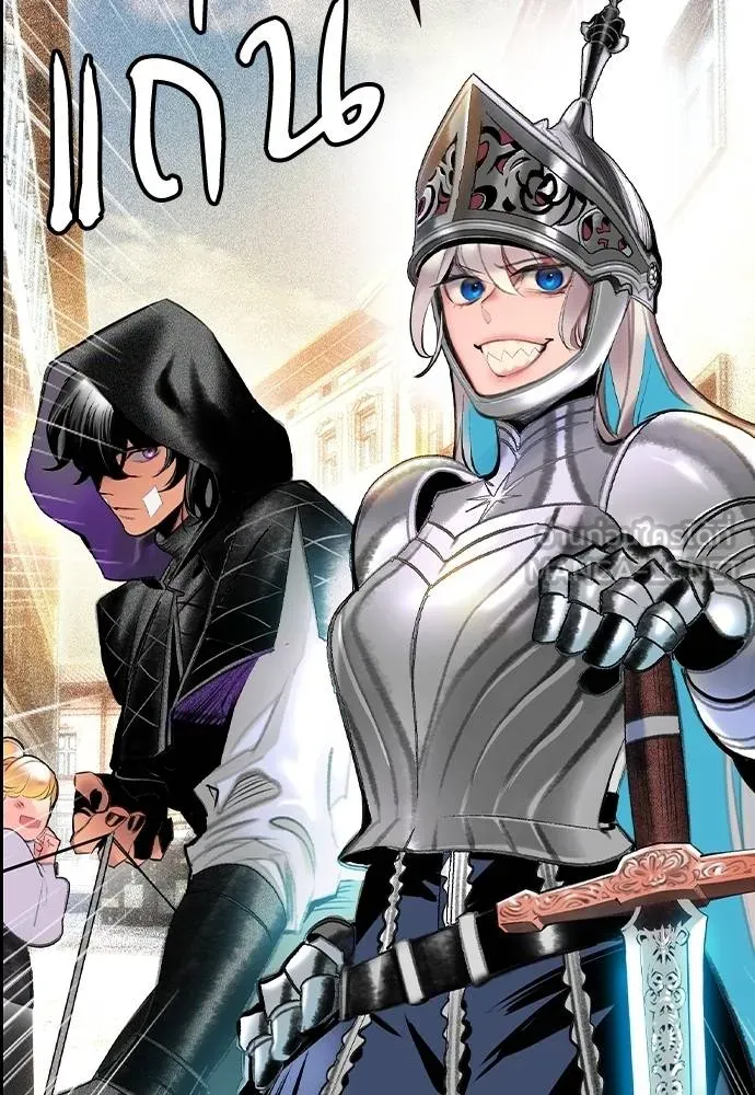 Jungle Juice ตอนที่ 14 รูปที่ 125