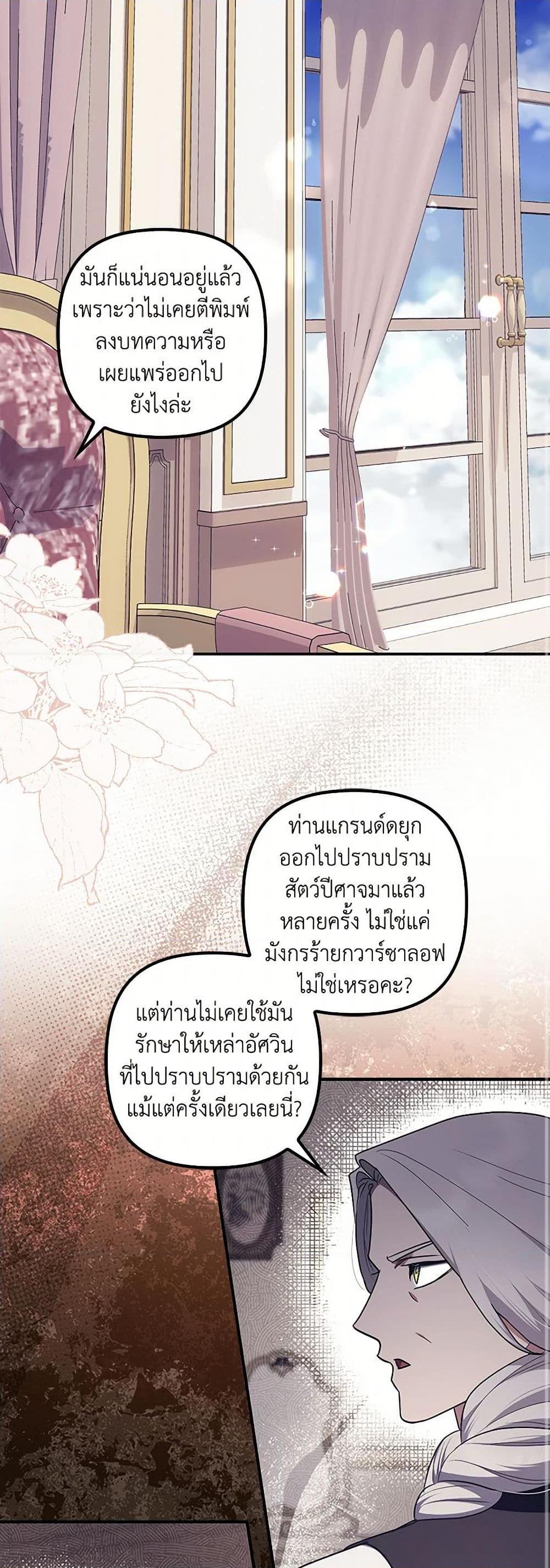 Manga-lc-com อ่านมังงะ อ่านการ์ตูน ออนไลน์ ฟรี The Abandoned Bachelorette Enjoys Her Simple Life ตอนที่ 1 2 3 4 5 6 7 8 9 10 11 12 13 14 ฟรี ไม่มีโฆษณา Manga-lc - อ่าน มังงะ อ่าน การ์ตูน ออนไลน์ อ่านมังงะ ฟรี