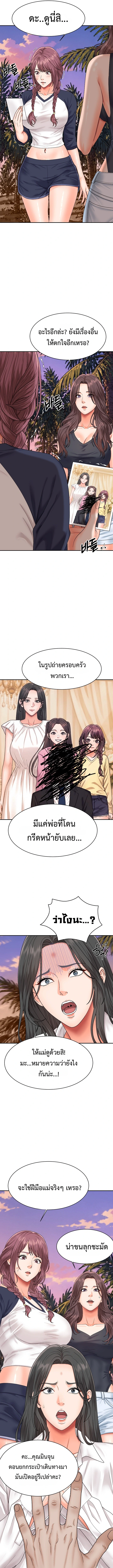 Doujin-Lc- อ่าน โดจิน มังฮวา เกาหลี ญี่ปุ่น จีน แปลไทย Master of the Island เกาะร้างนี้ ฉันคือราชา ตอนที่ 1 2 3 4 5 6 7 8 9 10 11 12 13 14 ฟรี ไม่มีโฆษณา อ่าน โดจิน Manhwa เกาหลี ญี่ปุ่น จีน เรามีครบ คัดมาให้เน้นๆ โดจิน 18+ รับประกันความฟินโดย  Doujin Lc