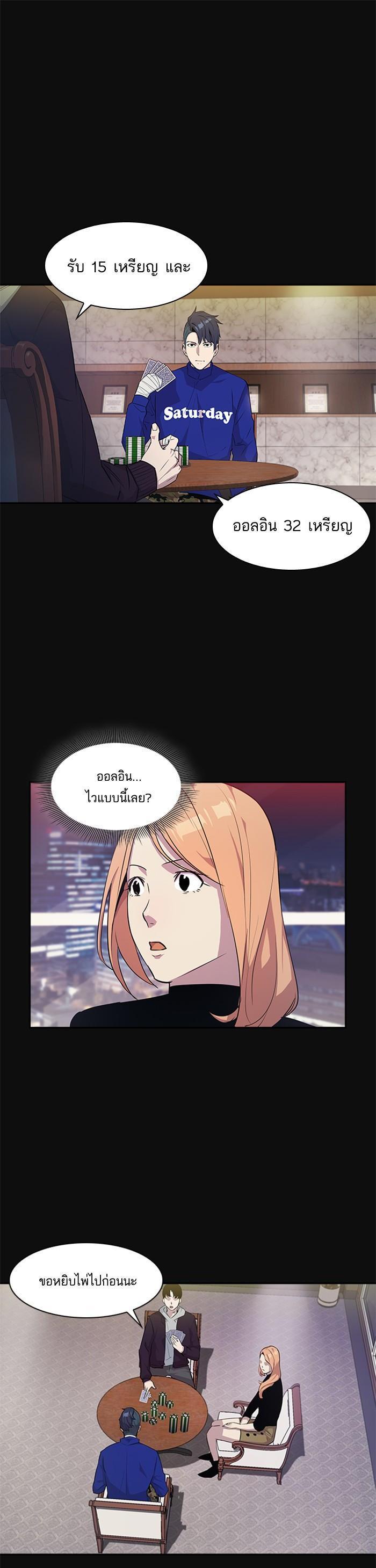 Manga-lc-com อ่านมังงะ อ่านการ์ตูน ออนไลน์ ฟรี The World Is Money and Power กลโกงโลกพนัน ตอนที่ 1 2 3 4 5 6 7 8 9 10 11 12 13 14 ฟรี ไม่มีโฆษณา Manga-lc - อ่าน มังงะ อ่าน การ์ตูน ออนไลน์ อ่านมังงะ ฟรี