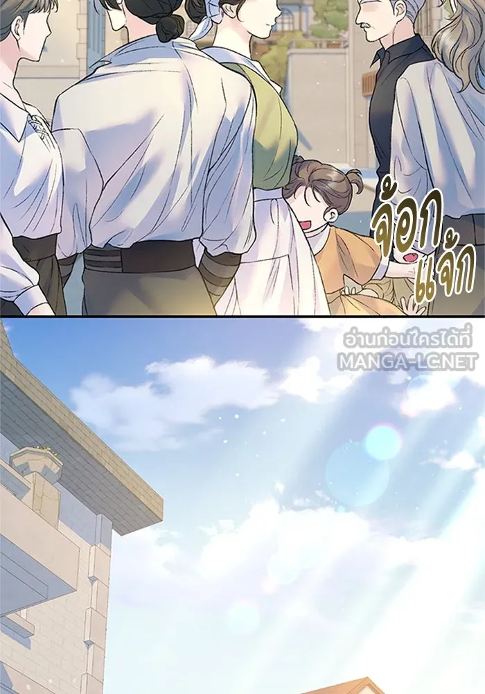 ไหนบอกว่าฉันใกล้ตาย ตอนที่ 68 รูปที่ 42